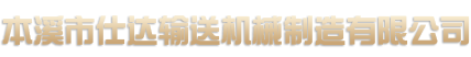 21cn企業(yè)應(yīng)用商城